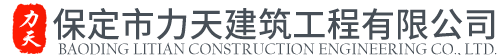 滄州偉信機(jī)械制造有限公司